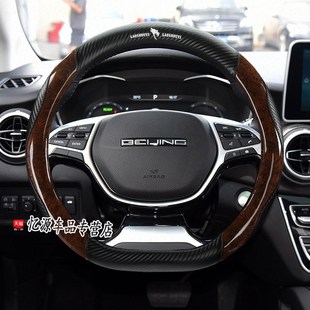 PLUS X7汽车方向盘套夏季 EU7 EX5 防滑把套 北汽智达EX3 北京EU5