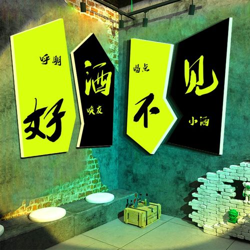 网红楼梯扶手清吧小酒馆装饰品场景布置烧烤肉串店墙面创意工业风