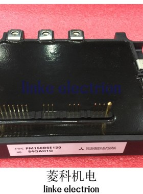 PM150RSE120 PM100RSE120 PM50RSE120 PM75RSE120 电梯驱动模块