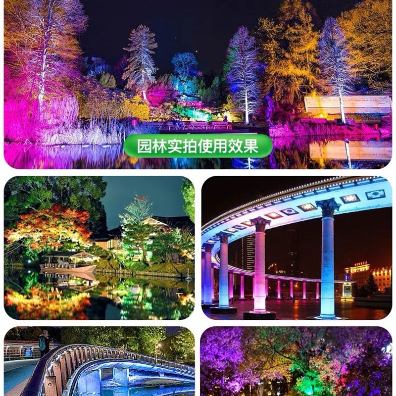 亚明LED投光灯照树灯景观射灯户外防水庭院园林亮化彩草坪灯 室外