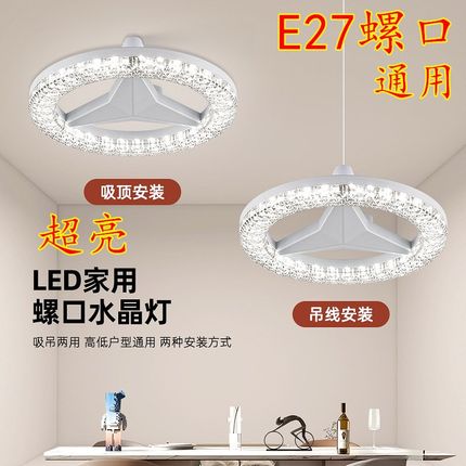 新款圆形灯LED灯泡E27家用螺口节能省电大功率室内卧室长条水晶灯