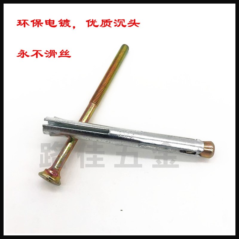 包邮窗式壁虎/镀锌沉头十字内膨胀螺丝/门窗平头内膨胀螺栓M8M10