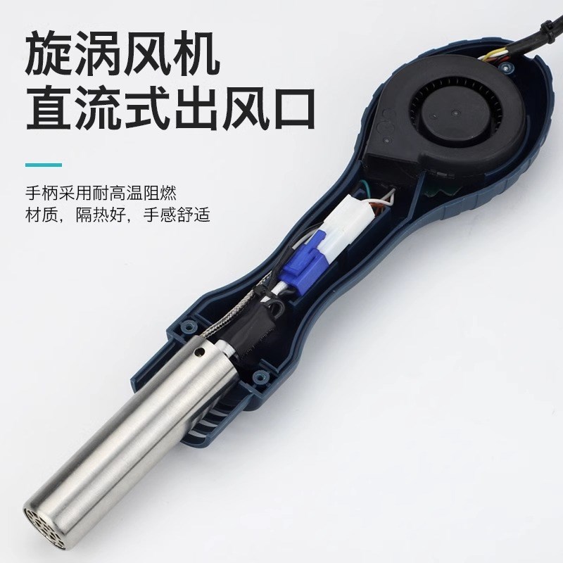 白光系列热风枪手柄配件SBK858D/SBK8586/BK881/BK880/701D/BK861