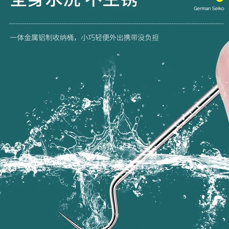 304不锈钢牙签家用随身剔牙神器便携式抠牙超细掏塞牙缝金属工具