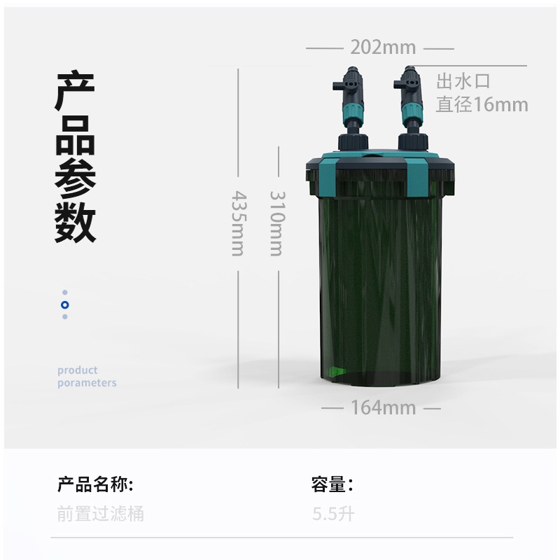 SIKW外置过滤器前置过滤桶鱼缸无动力过滤桶鱼缸水族箱外置过滤器