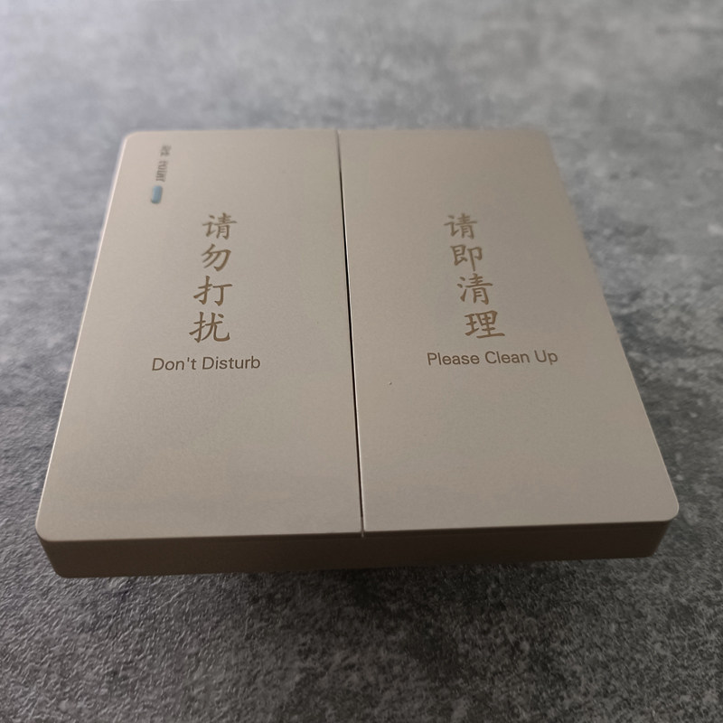 86型刻字可定制组合连体酒店智能开关宾馆床头柜控制开关插座面板