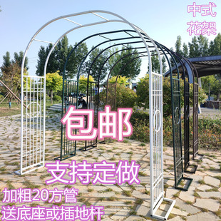网红绿植花架户外爬藤架中式 花架铁艺拱门绿萝植物架花卉花架新款