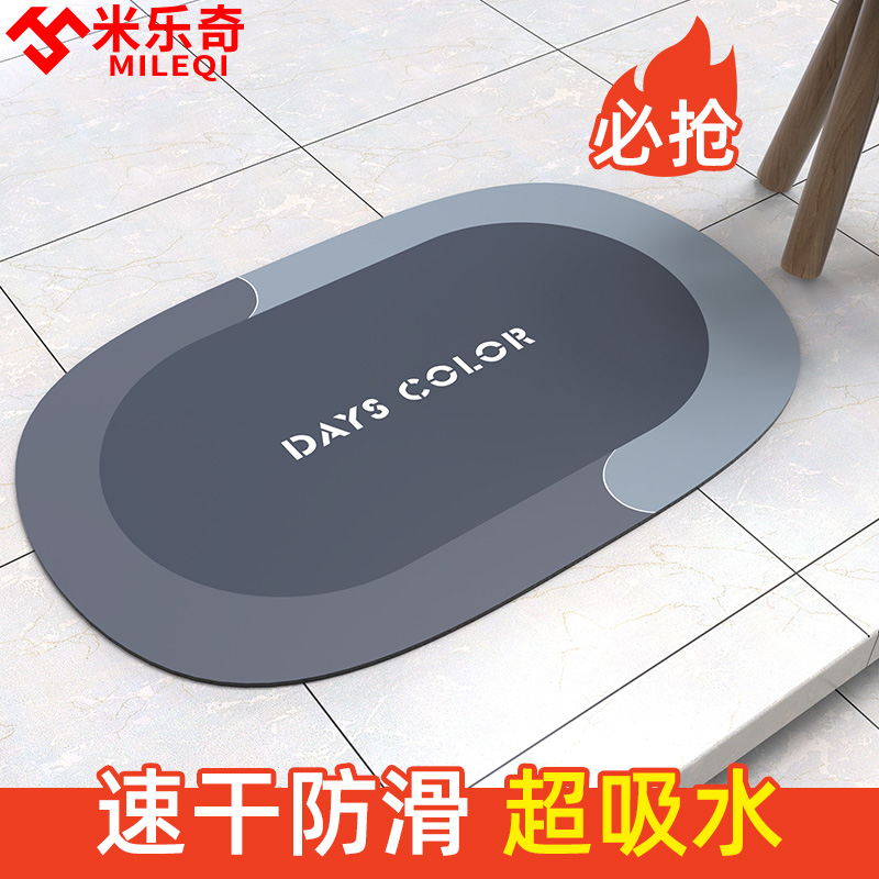入户门垫地垫厨房卧室卫生间浴室吸水防滑垫门口进门家用脚垫耐脏