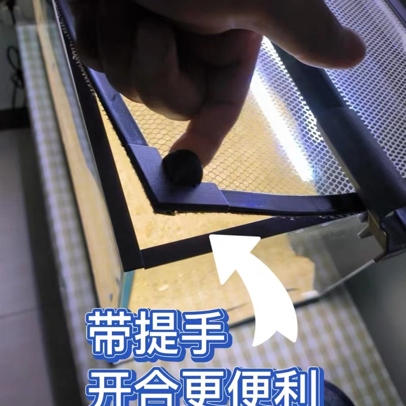 鱼缸盖防跳缸网盖磁吸防逃网雷龙鱼乌龟爬虫防逃盖子防坠网