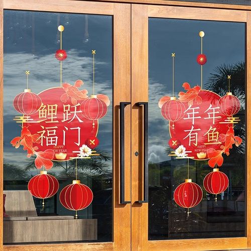 2025蛇年窗花贴纸新年装饰过年春节厨房福字门贴年画玻璃窗静电贴