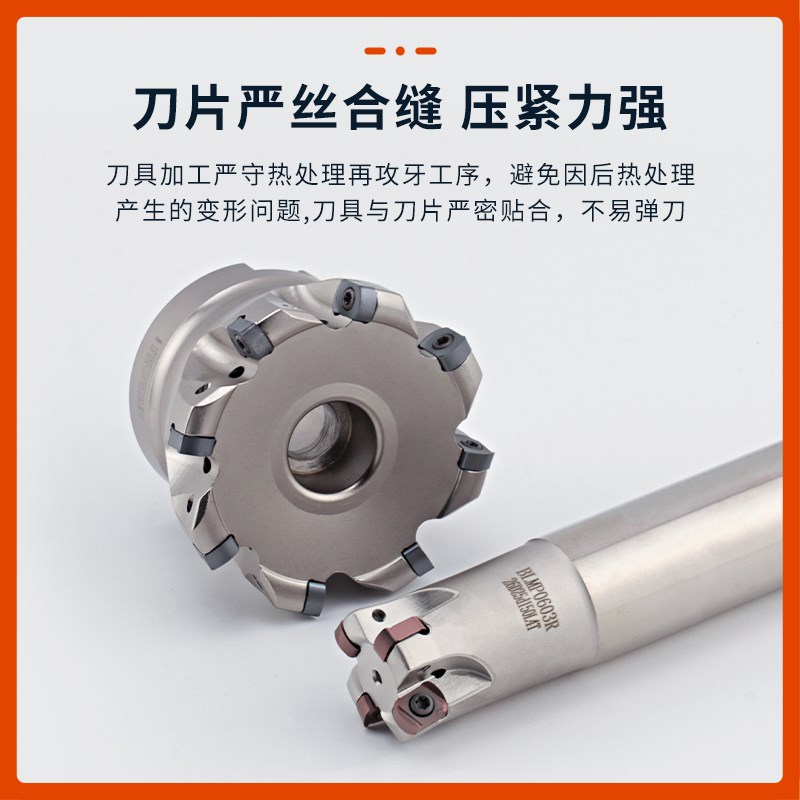 特固克BLMP0603/0904R快进给内冷铣刀杆盘BLMP0603/0904R刀片系列