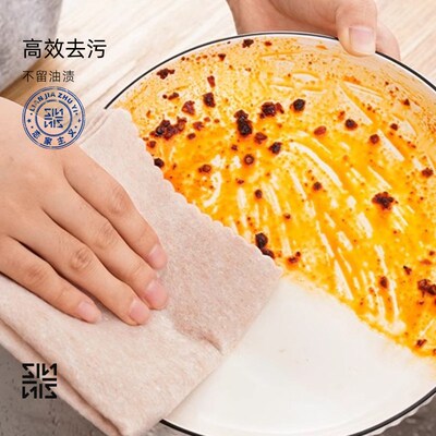 丝瓜抹布家用懒人去油洗碗布不沾油吸水厨房保洁专用家用刷锅抹布