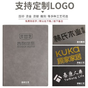 A4合同本签单板夹企业定制logo文件夹房产销售展业夹资料册多功能