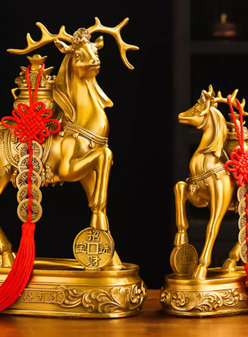 铜招财鹿一鹿有财客厅酒柜玄关办公室装饰工艺礼品摆饰乔迁新居礼