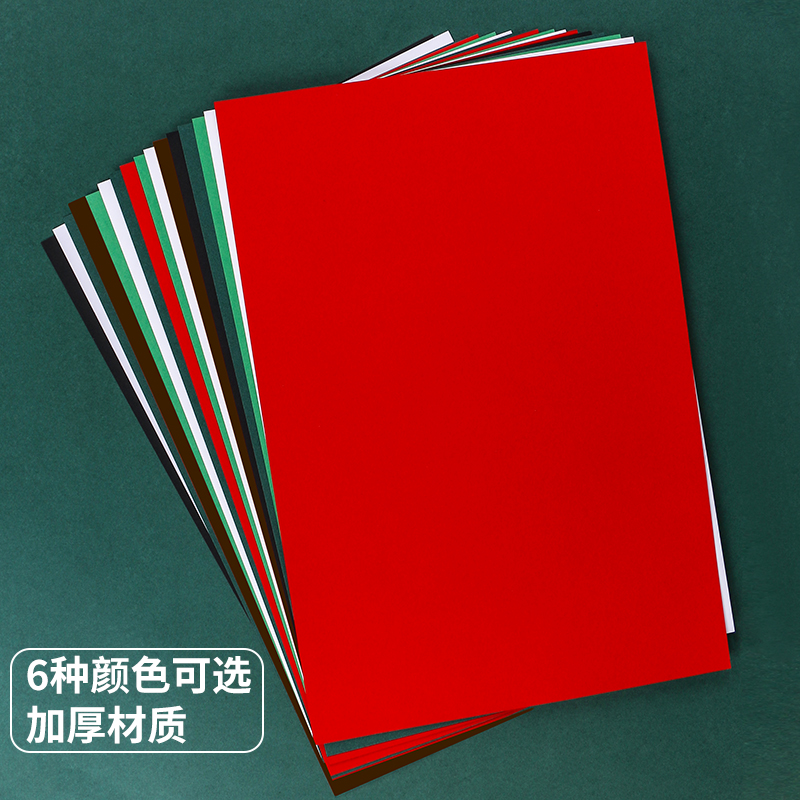 A4a3圣诞节彩色硬卡纸幼儿园手工树折剪纸立体书贺卡材料A1a2环创