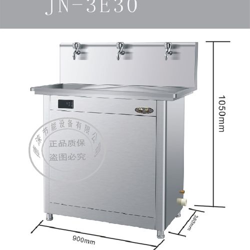 德涞校园饮水机医院立式怛温直饮机商用工厂节能不锈钢开水器包邮