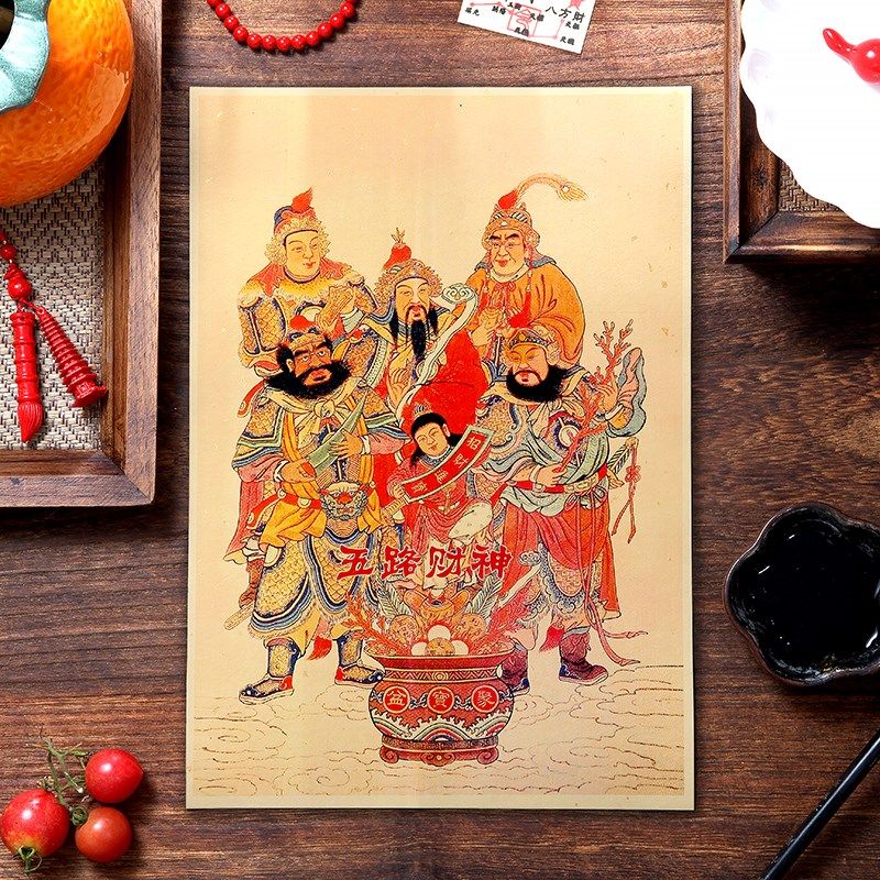 2025蛇灶王爷灶君灶婆东厨司命神像门神土地爷年画贴纸春节包邮