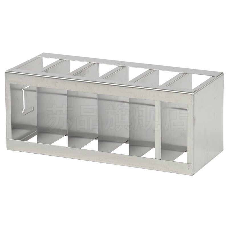 超低温冰箱架 不锈钢冻存盒冰箱架 提篮式单体冻存管盒冰箱架