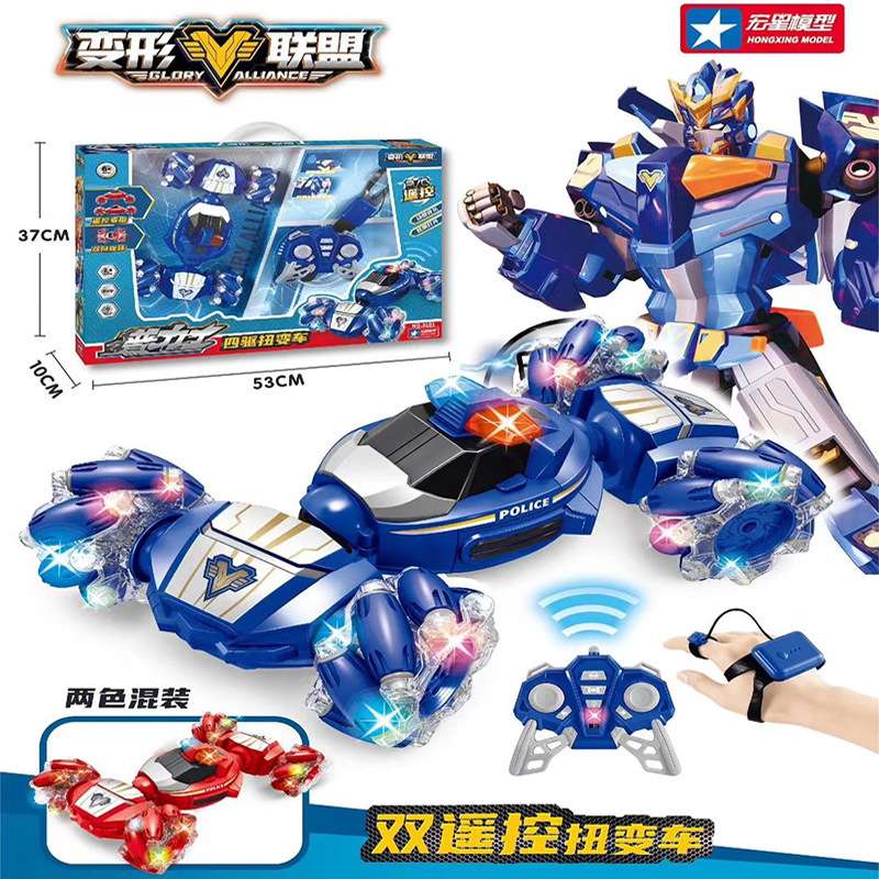 儿童感应遥控扭变车汽车模型赛车男孩变形越野车玩具越野玩具车