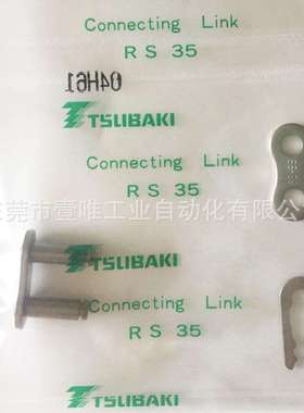 椿本RS35-SS-1-JL全目18-8不锈钢传动链全接RS35-SS-1-CL卡扣活接