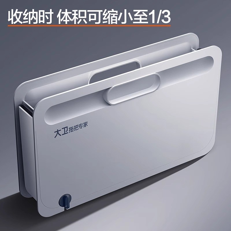 大卫可折叠水桶家用清洗拖把桶长方形储水拖布拖地墩布大号塑料桶