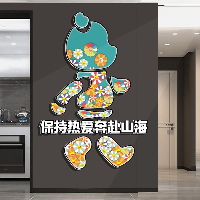 网红旅行游社民宿房间企业文化办公室仔墙面装饰司背景布置励志贴