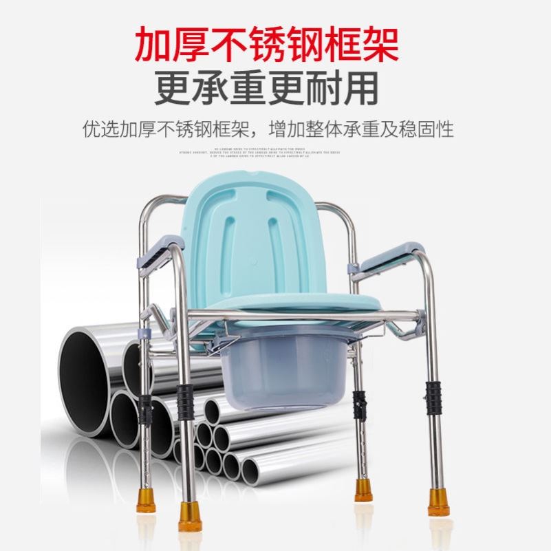 老人坐便器孕妇坐厕椅老年人大便椅坐便椅厕所椅方便椅可折叠家用