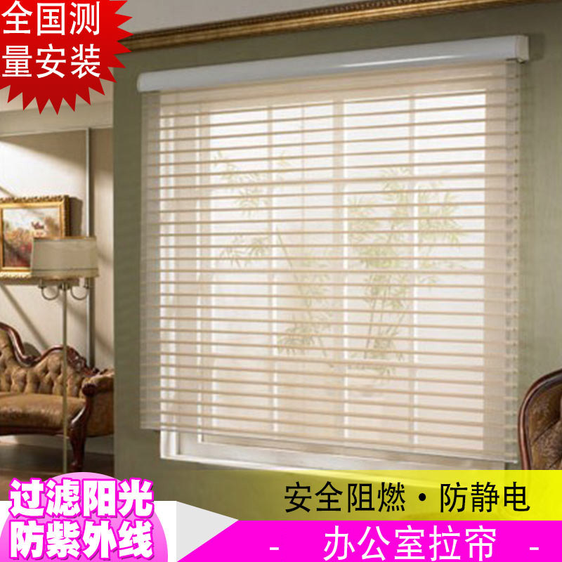 卷帘 百叶窗帘 升降香格里拉帘遮光客厅卧室定制成品办公室免打孔