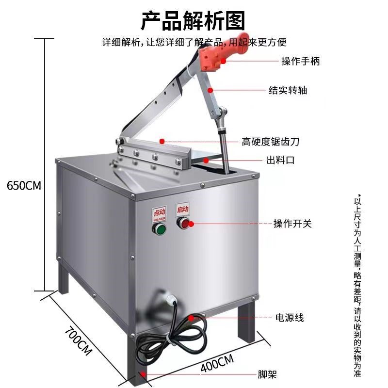 全自动锯骨机铡刀切棒骨机商用电动液压牛大骨多功能台式切骨机