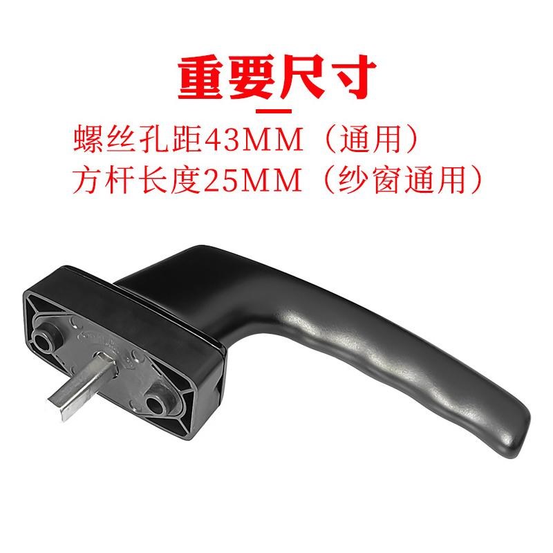 108断桥铝窗纱一体带钥匙执手金刚网纱窗儿童防护安全方轴把手锁