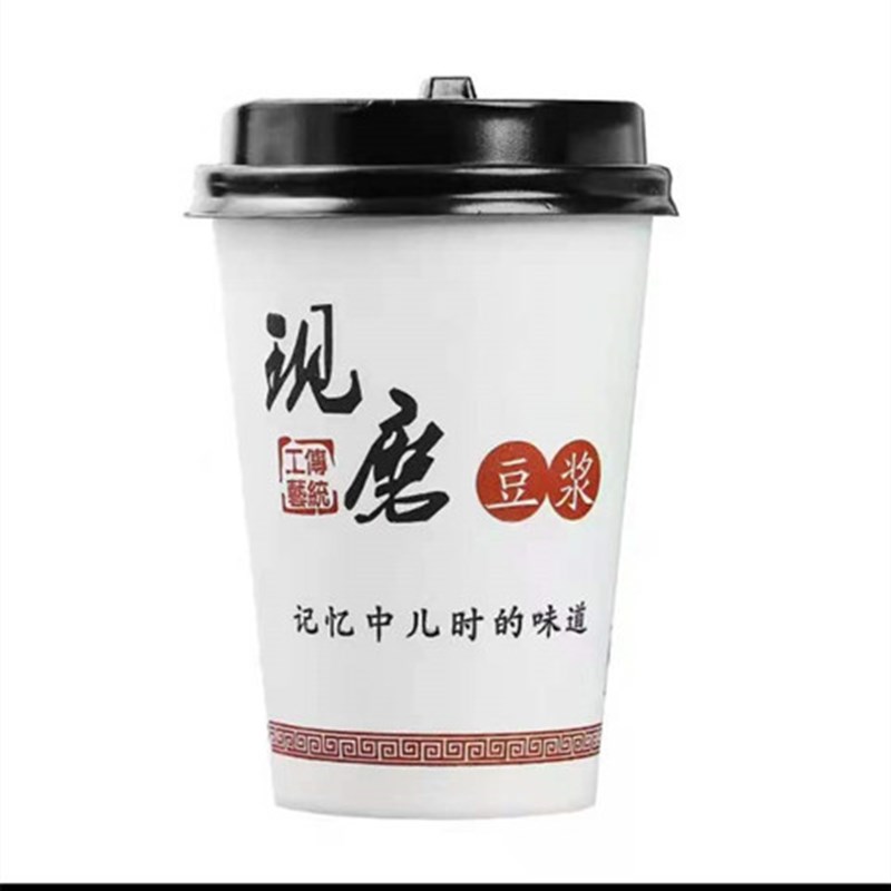 现磨豆浆杯子一次性带盖打包加厚纸杯家商用批早餐发粥杯便携外带