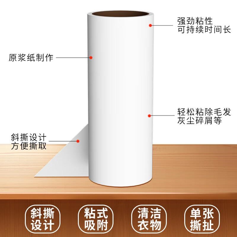 巨奇粘毛卷纸粘毛器滚筒可撕式替换芯去沾毛滚刷粘纸滚撕纸粘尘纸