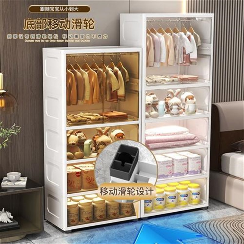 衣物收纳柜双开门家用衣服裤子整理箱塑料透明儿童衣柜玩具储物柜