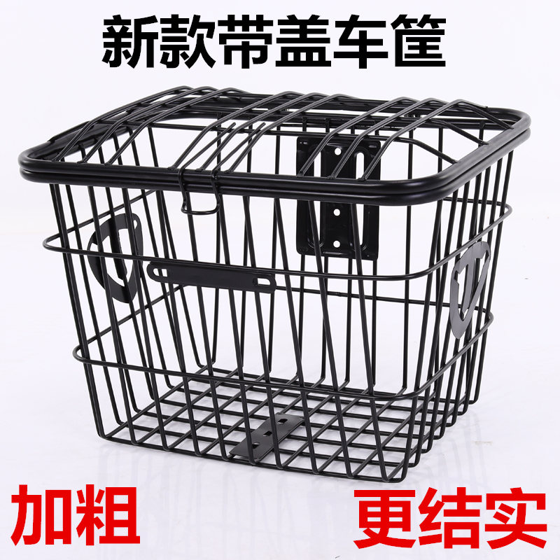 加粗电动车车筐加大前后用自行车车篓加大带盖车篓菜篮子电动车篮