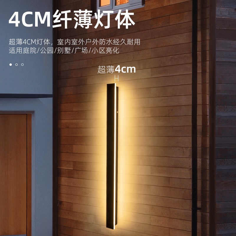 长条led户外防水壁灯别墅庭院灯装饰院子花园围墙过道大门墙壁灯