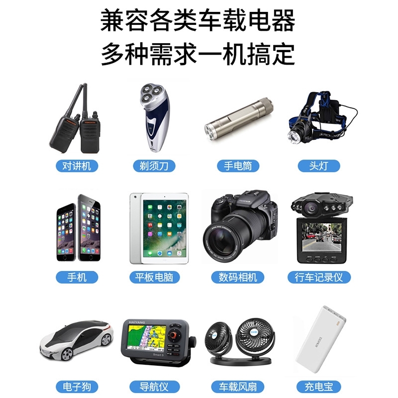 家用规汽车电源转换器 220V转12V 家用点烟器转换插头点菸头器