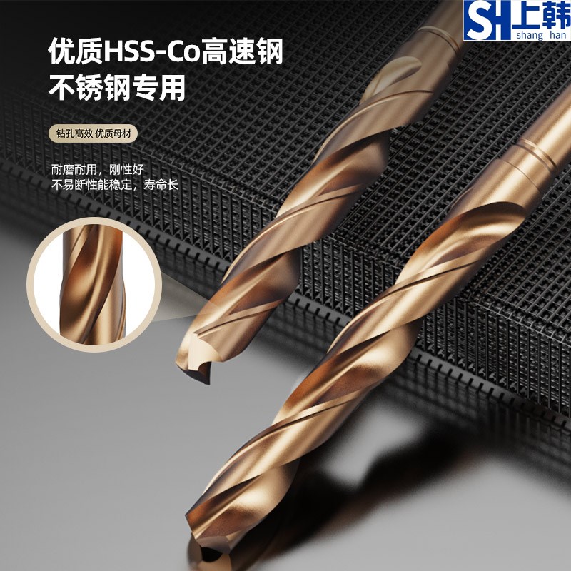 M35含钴钻头加长打不锈钢打孔2米内均可定做锥柄麻花钻金属车床
