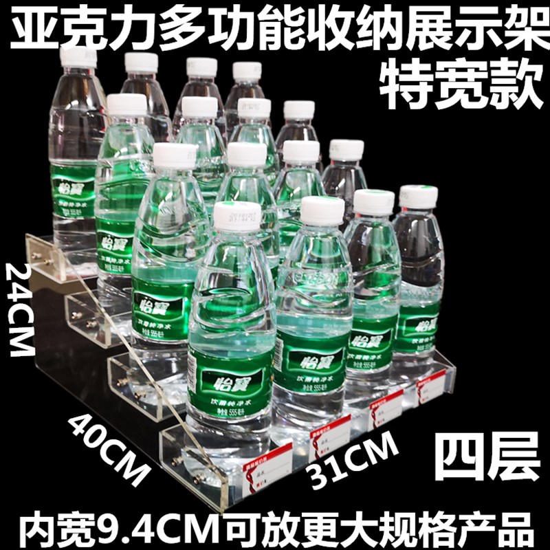 包邮亚克力多功能展示架母婴店超市便利店零食梯形饮料罐收纳货架