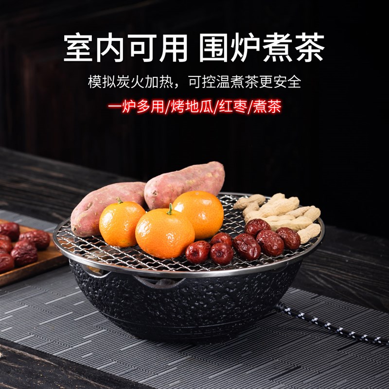 冬季新款围炉煮茶家用室内全套煮酒电陶炉烤茶炉煮茶器玻璃泡茶壶