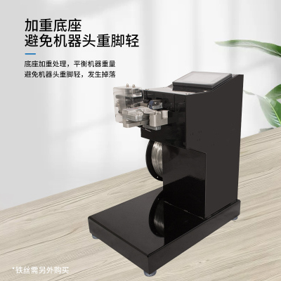 玛森蔬菜自动扎口机智能版封口机水果生鲜连卷袋封口机711封口