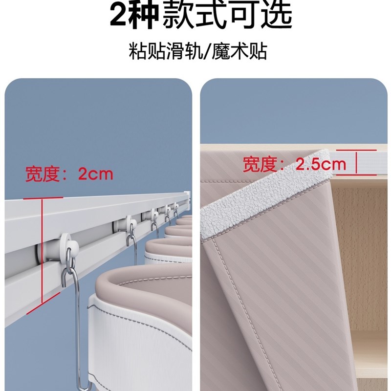 柜子遮挡帘橱柜衣柜门帘书柜防尘遮丑帘子杂物鞋架免打孔滑轨拉帘