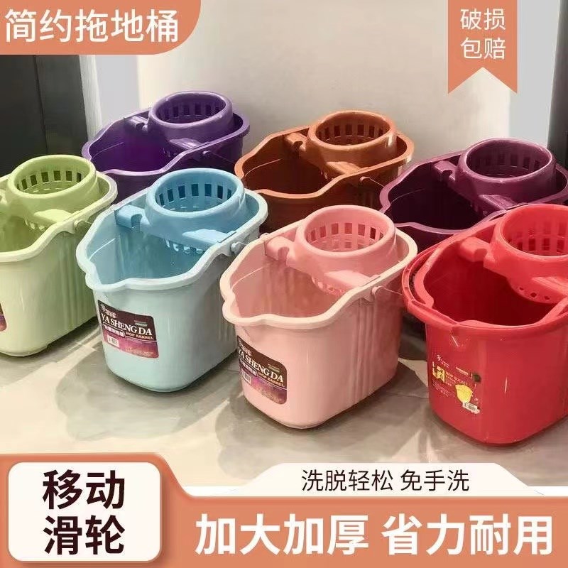 拖把桶水桶地拖桶单桶墩布桶家用拖布桶老式加厚塑料长方形拖地桶