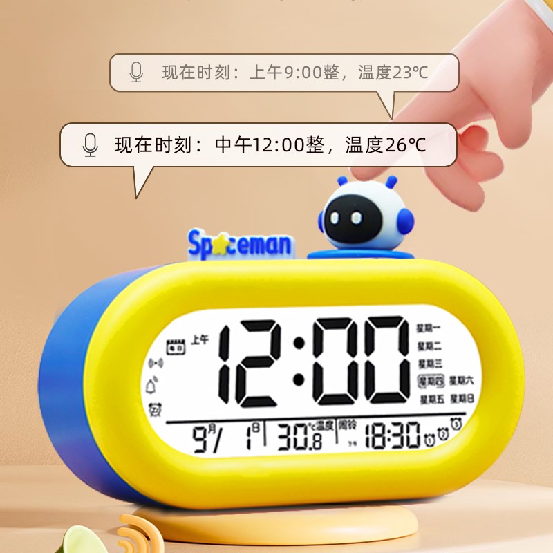 闹钟学生专用电子智能时钟学生专用起床神器多功能儿童强力叫醒器