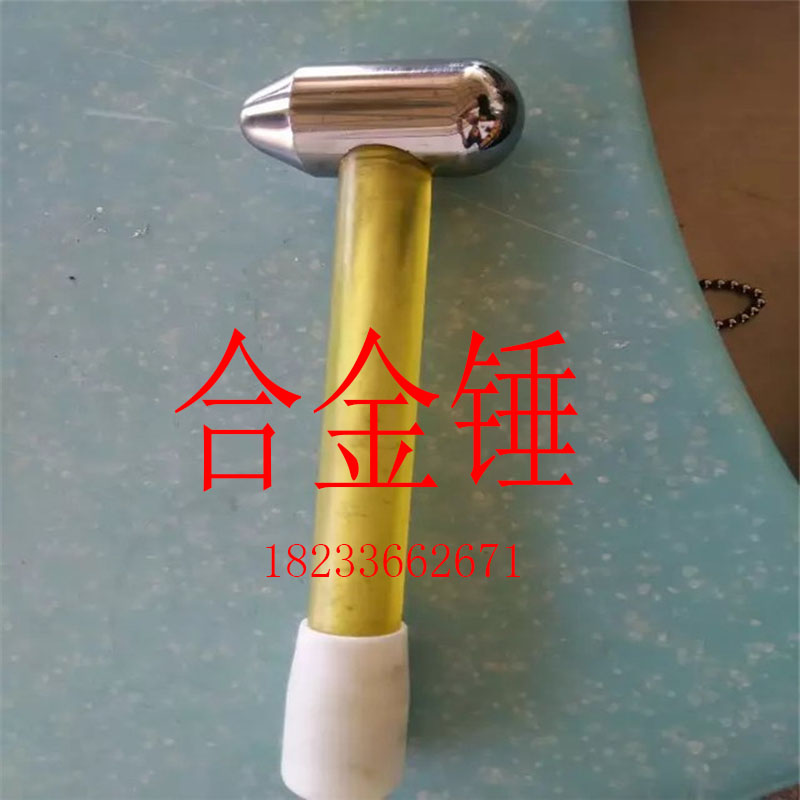 碳化钨合金锤 钨钢锤破碎 硬质合金锤子 单晶硅碳化钨锤子