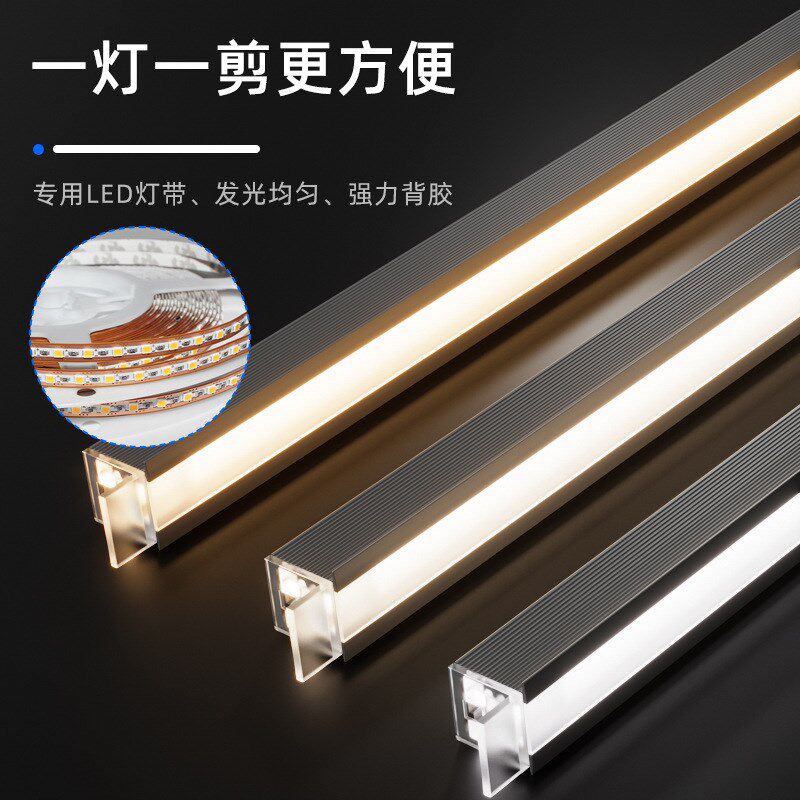 免焊接1010嵌入式线条灯可拔插任意切衣橱鞋餐边酒柜LED智能灯带