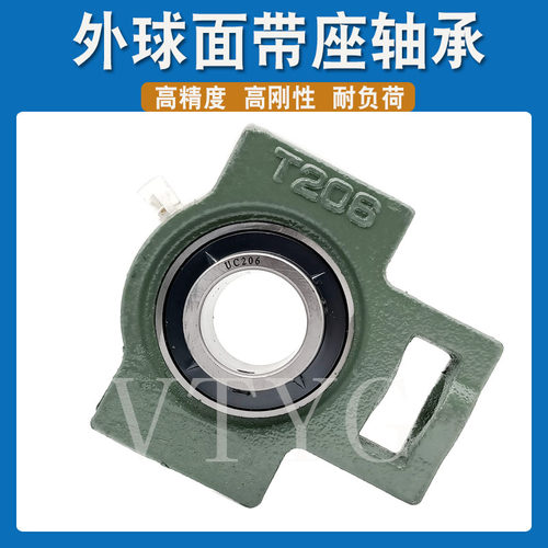 外球面轴承带T型座UCT203T204205T206T207T208T209UCT210固定支座
