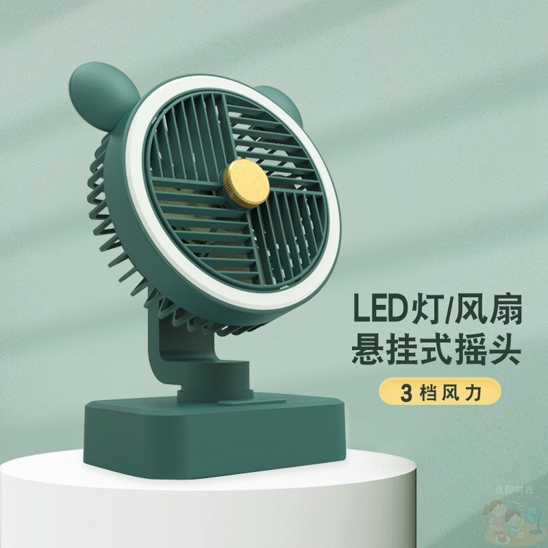 桌面小风扇创意带灯卡通摇头USB充电学生宿舍书桌办公台式小风扇