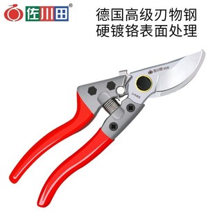 佐川田868果树修枝剪刀剪树枝园艺修花枝剪园林省力修剪粗枝剪刀