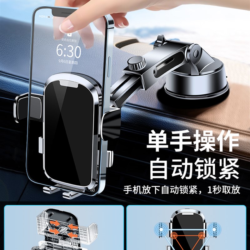 手机车载支架2022新款吸盘式粘贴出风口固定支撑货车中控导航支架