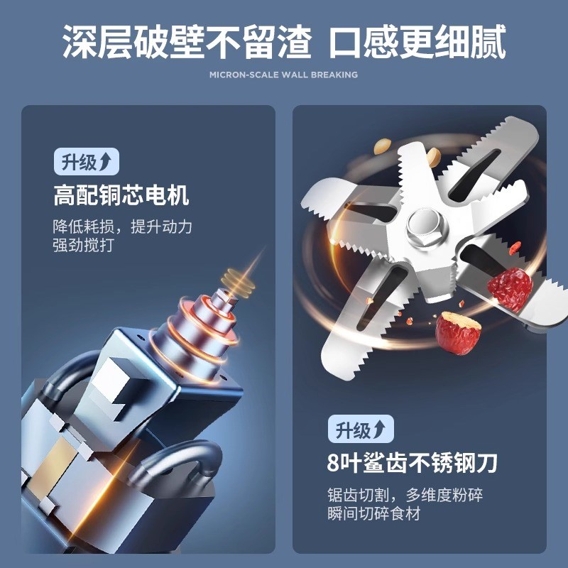 蓝宝PB-02S柔音破壁机家用自动加热豆浆机非静音多功能新款料理机